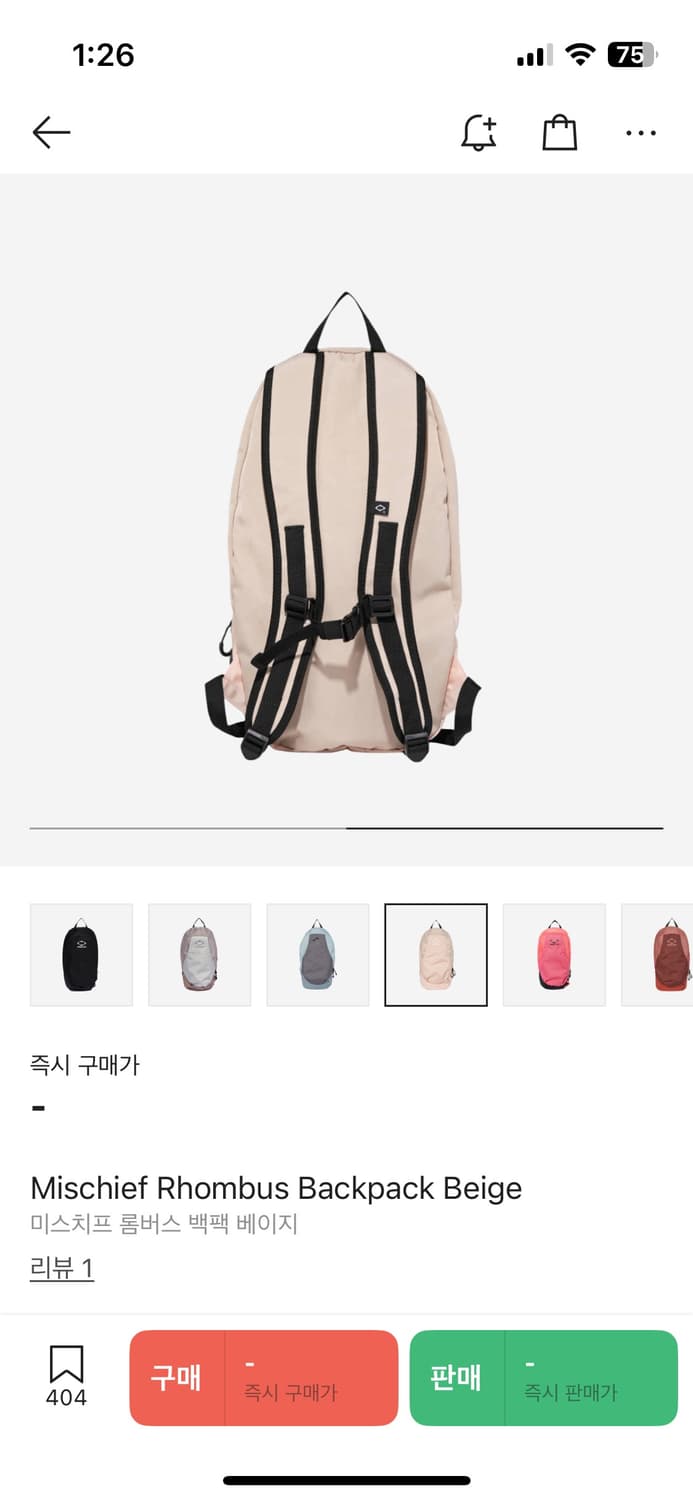 미스치프 롬버스 백팩 베이지 상품이미지2