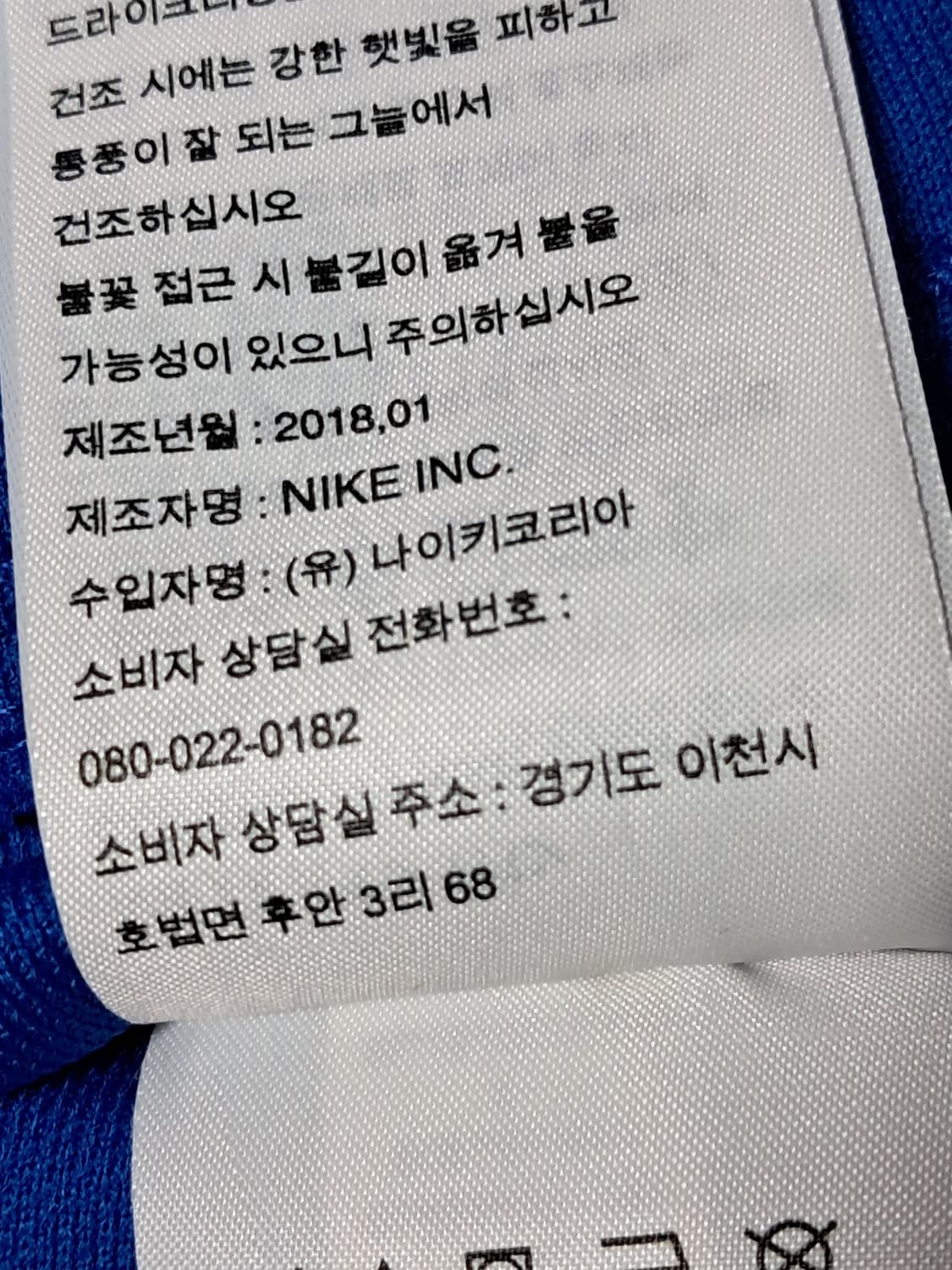 나이키 런닝 집업 L 상품이미지10