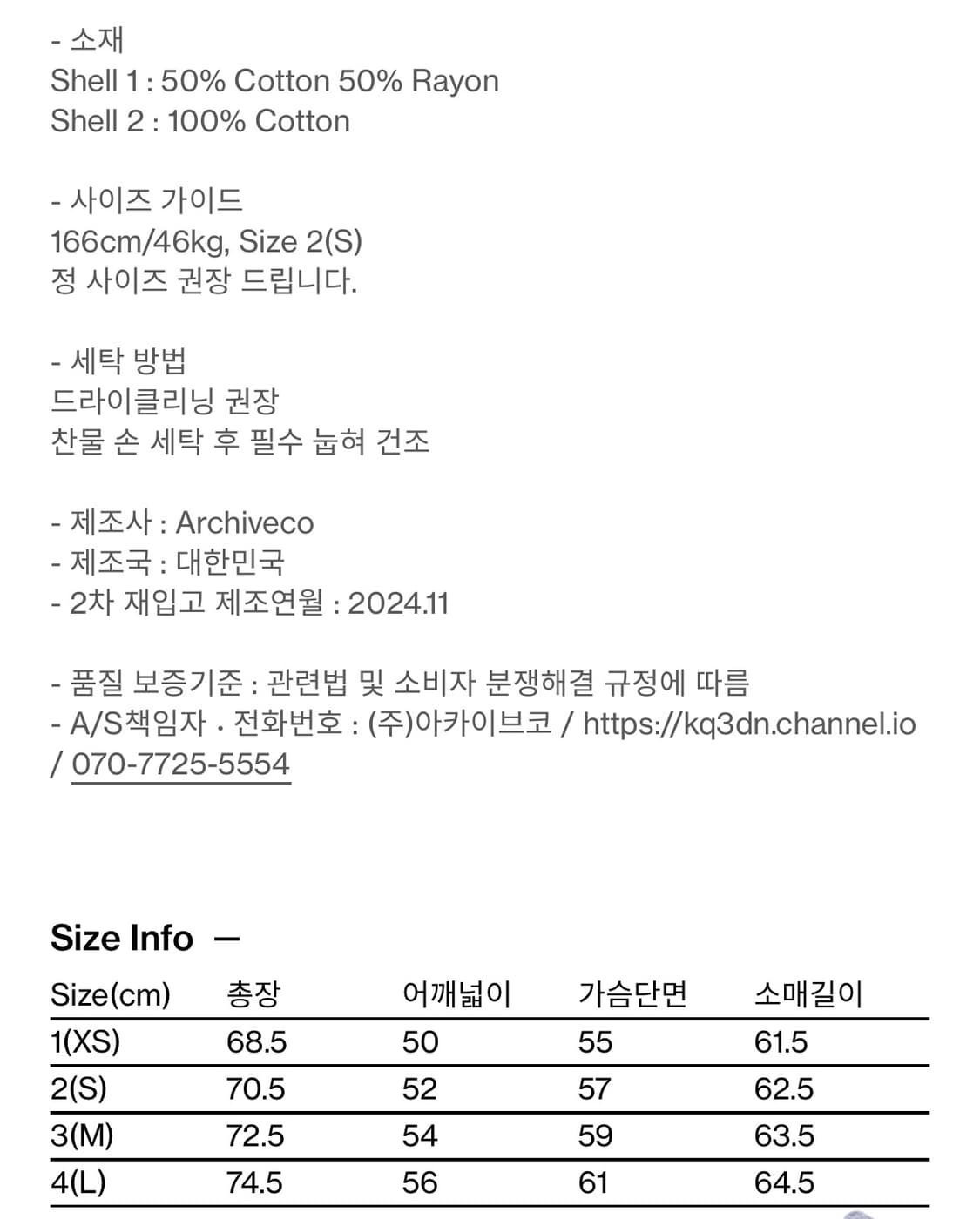 해칭룸 투페이스 스트라이프 티 브라운 상품이미지2