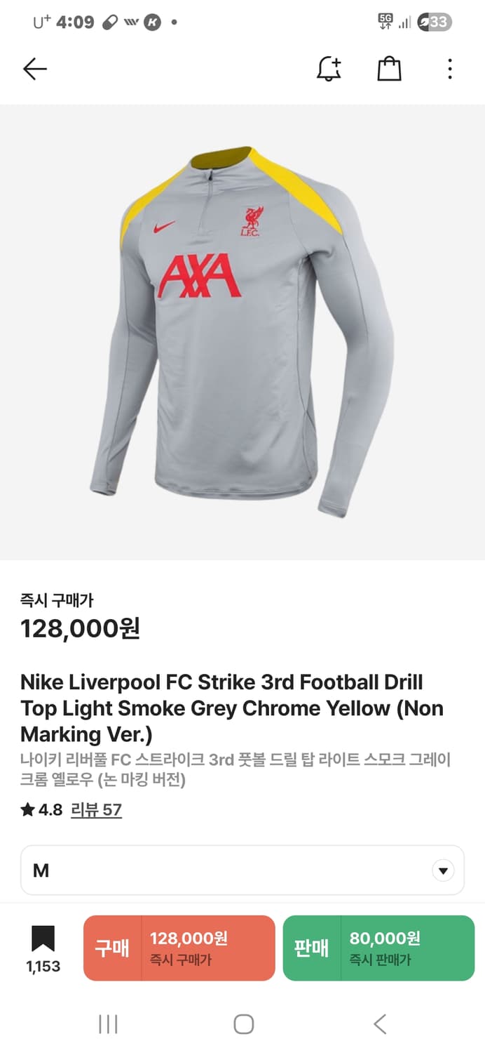 나이키 드라이핏 상품이미지1