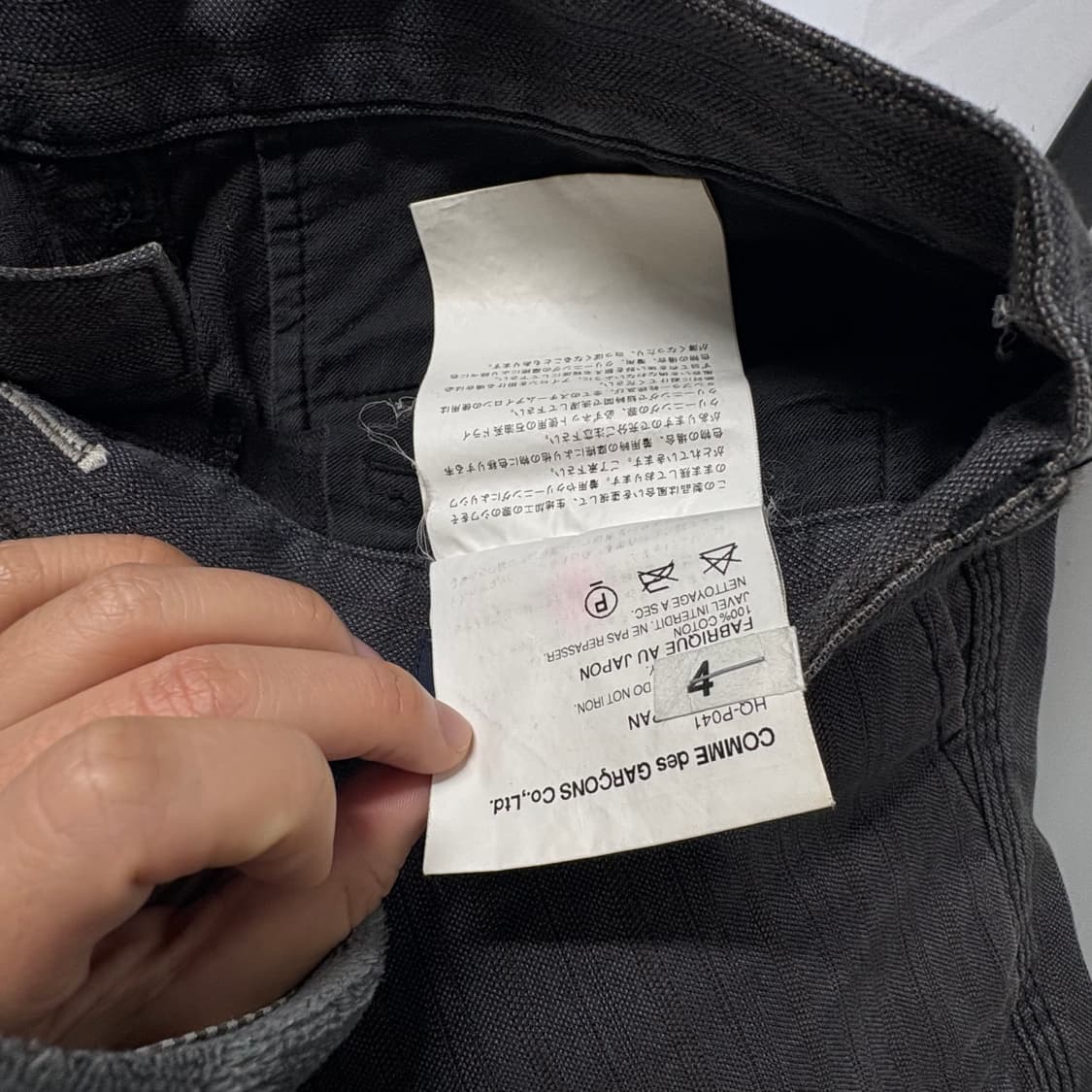 꼼데가르송 옴므 팬츠 상품이미지6