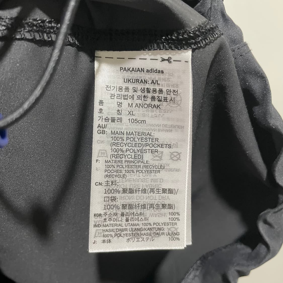 아디다스 블랙 아노락 후드 자켓 상품이미지5