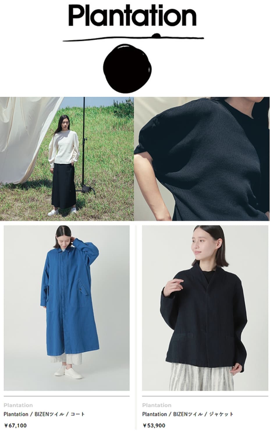 일본판 Plantation 이세이미야케 산하 브랜드 모헤어 시스루
가디건 상품이미지8