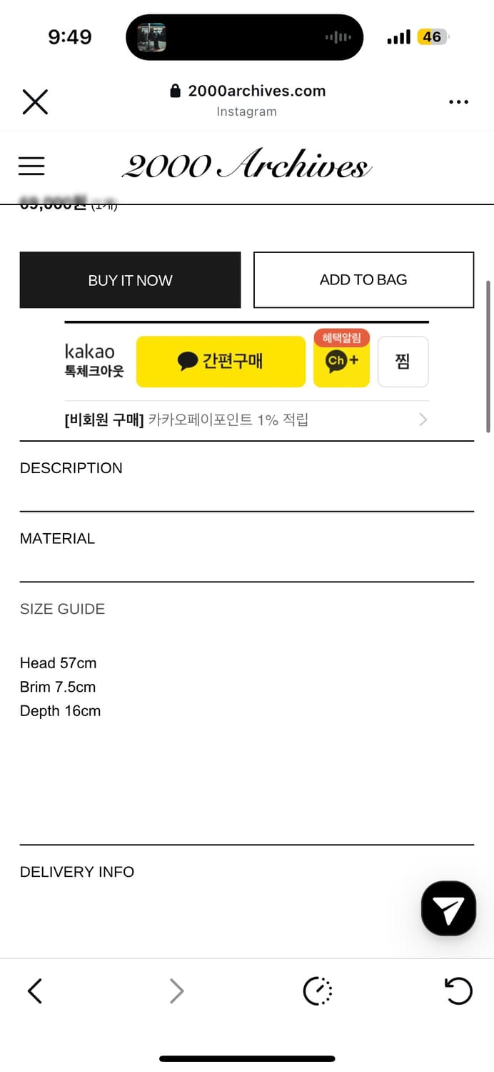 2000아카이브스 볼캡 빈티지블랙 상품이미지4