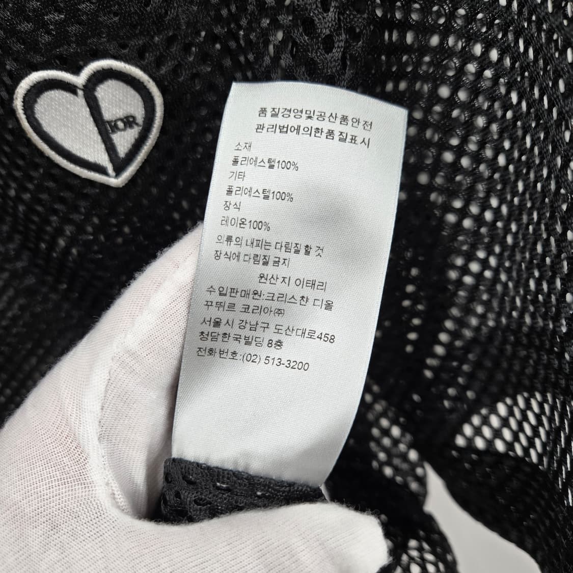디올 메쉬 하트로고 반팔 셔츠 39 상품이미지5