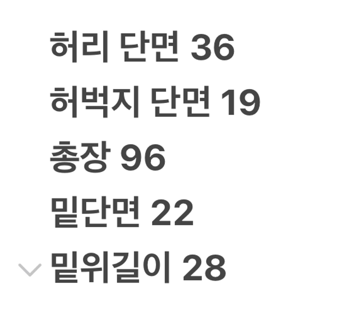 [정품/26] 트루릴리젼 청바지 데님 팬츠 c1 상품이미지9