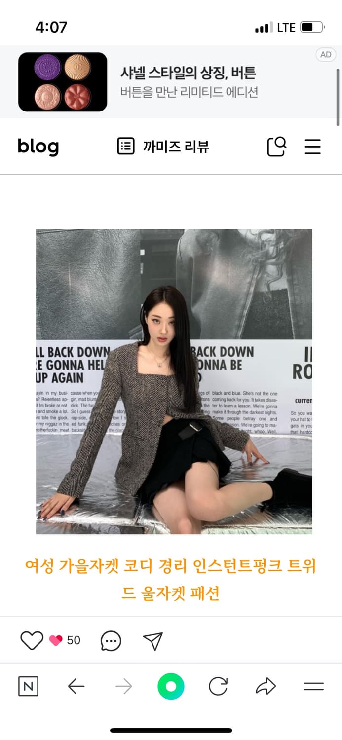 인스턴트펑크 스퀘어넥 자켓 상품이미지2