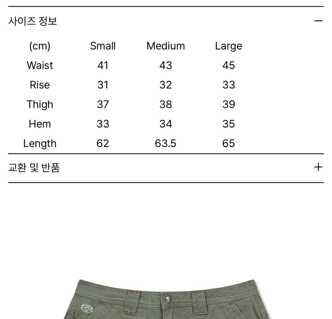 [L] 마하그리드 버뮤다 카고팬츠 반바지 카키 상품이미지3