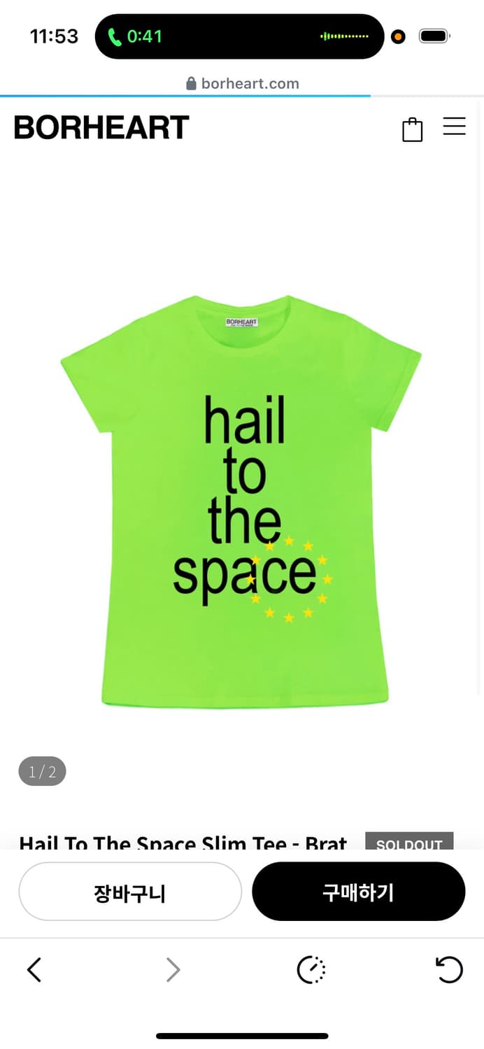 BORHEART Hail To The Space Slim Tee - Br 상품이미지1