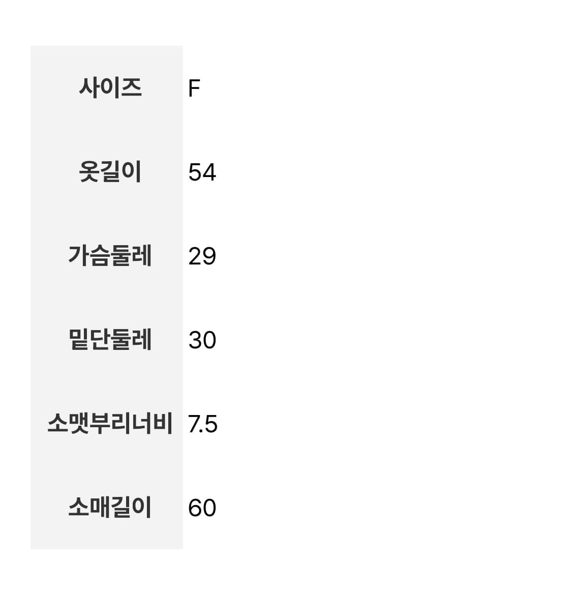 디애퍼처 니트 delia knit top 블랙 상품이미지3