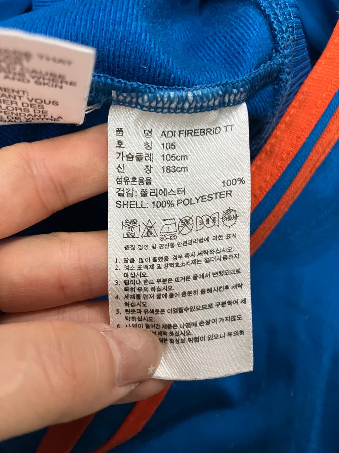 아디다스 구 파이어버드 트랙탑 105 상품이미지5