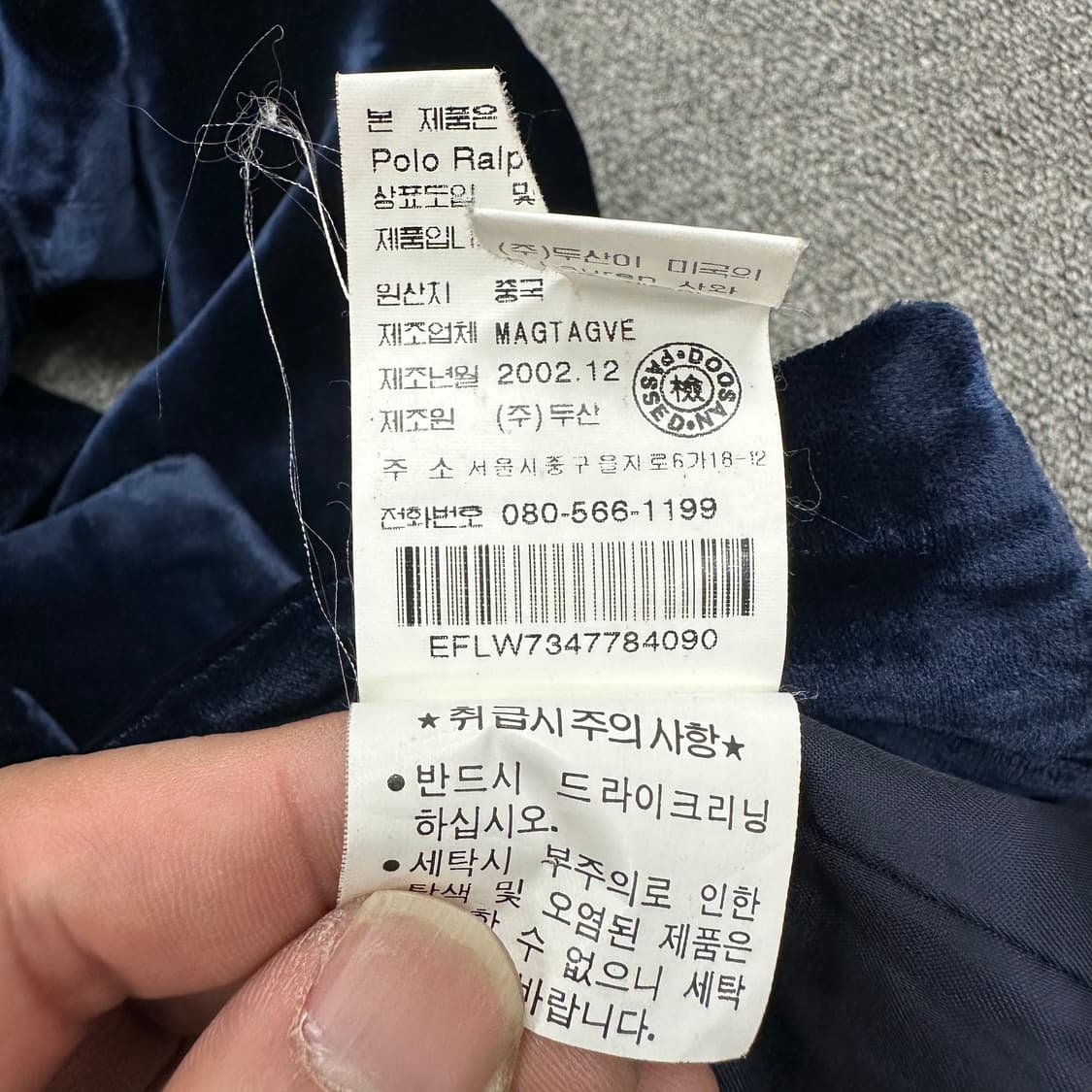 랄프로렌 여성 벨벳 블레이져 상품이미지6