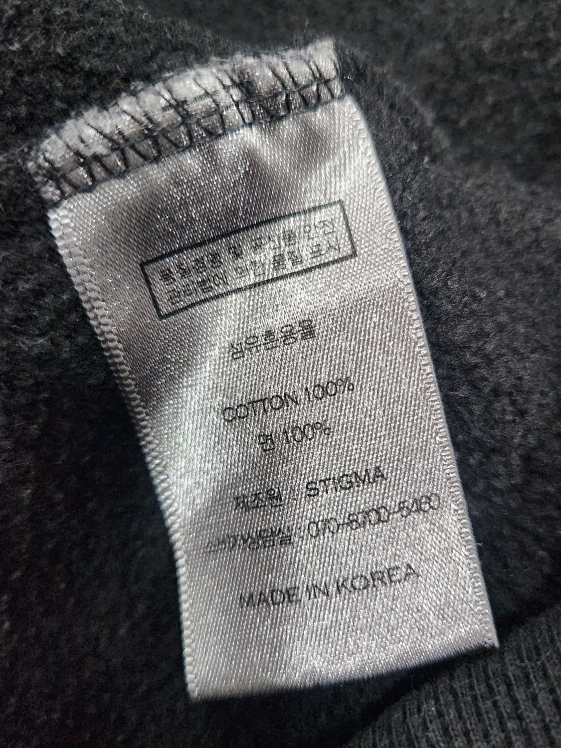 시티그마 스켈레톤 자수 후드티 남성 100사이즈 상품이미지7