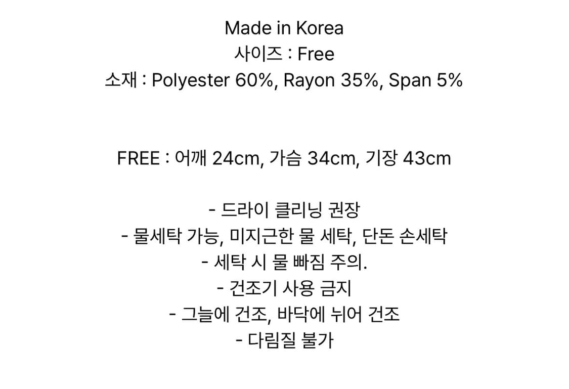 에즈이프캘리) 프린팅 크롭 나시 상품이미지8