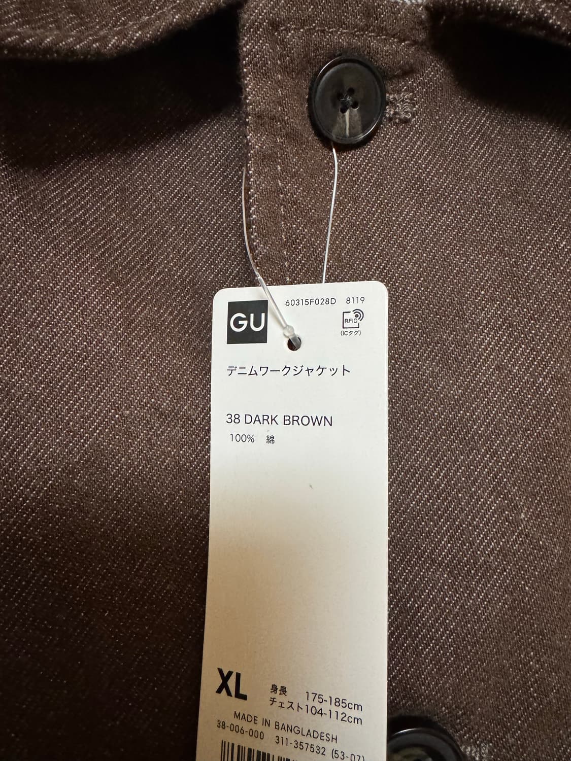 GU 데님 워크 자켓 XL 상품이미지9