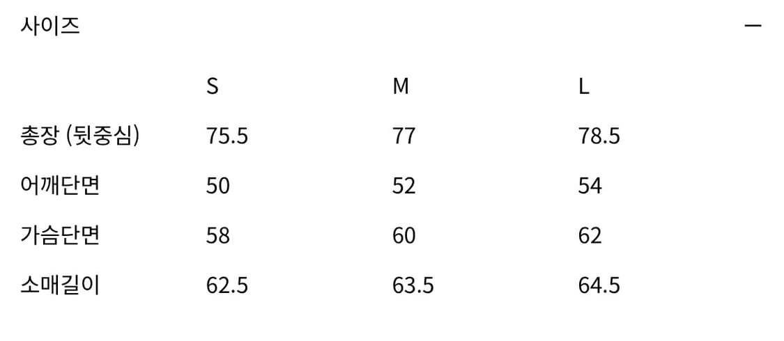 인사일런스 텍스처드 울 블레이저 M 상품이미지6
