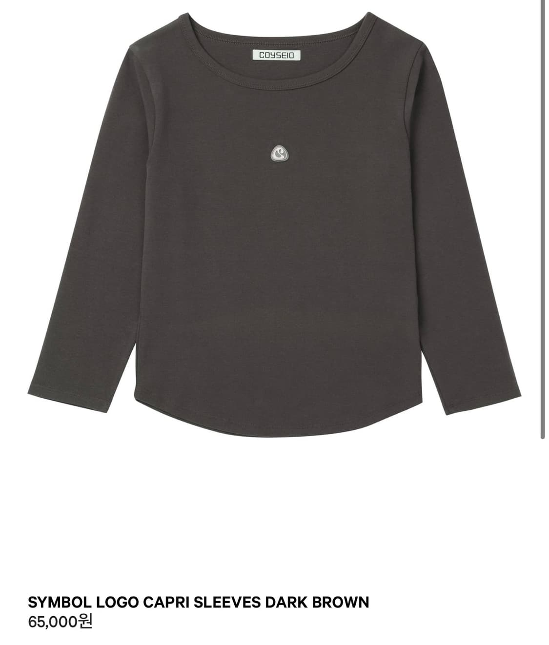 코이세이오 심볼 로고 카프리 슬리브 티셔츠 다크브라운 상품이미지1
