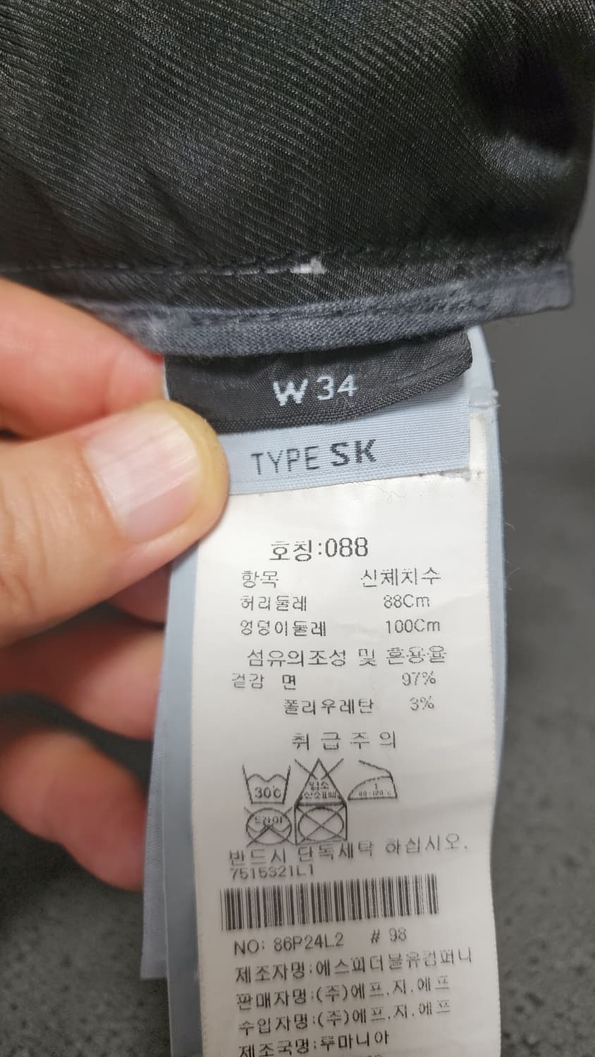 스톤아일랜드 그레이 카고 팬츠 W34 상품이미지6