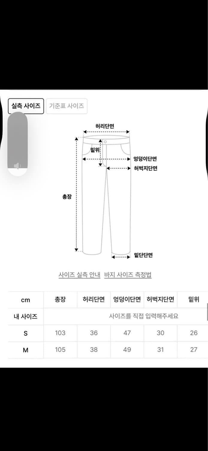 헬레네파리스 피그먼트 부츠컷 카고팬츠 s 상품이미지3