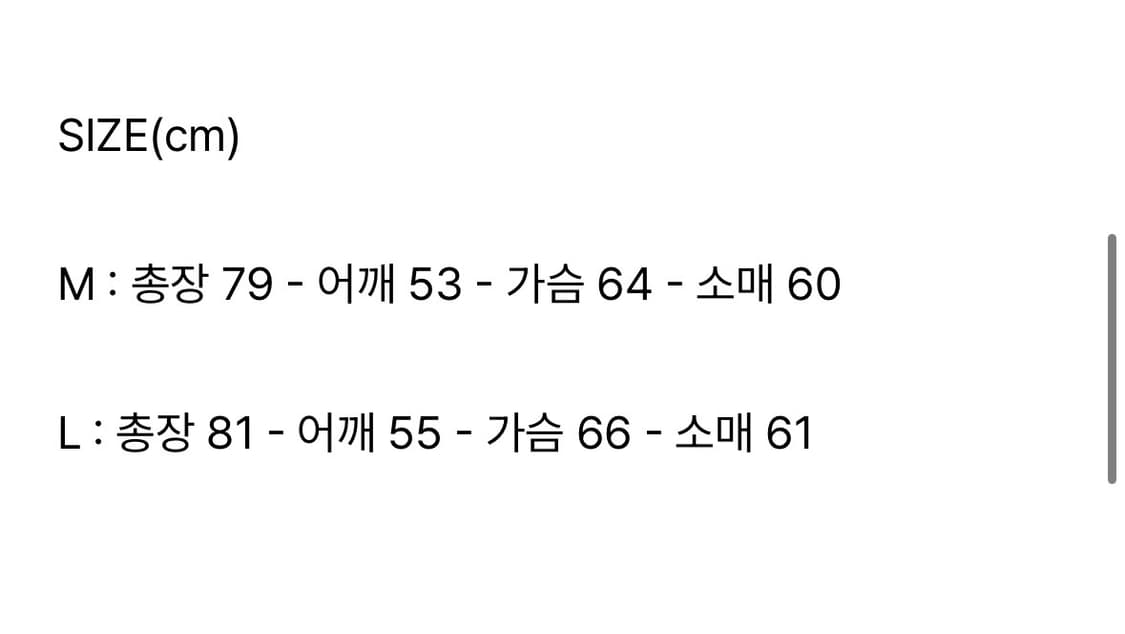 파르티멘토 스웨이트 카코트 (단추 커스텀)M 상품이미지4