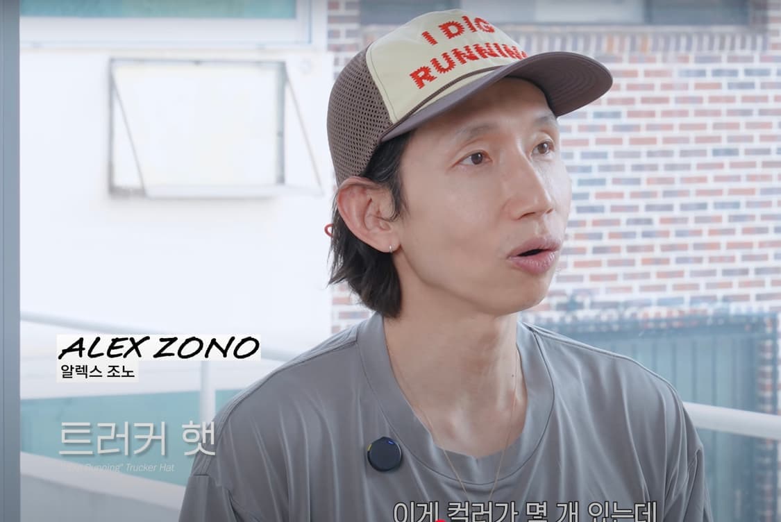 알렉스 조노 러닝 트러커 햇 모자 OG 브라운 상품이미지6