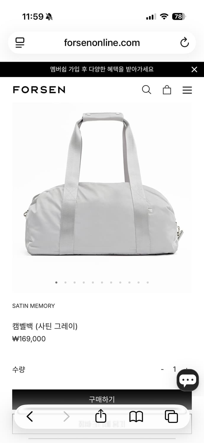 포센 forsen 캠벨백 블랙 상품이미지10