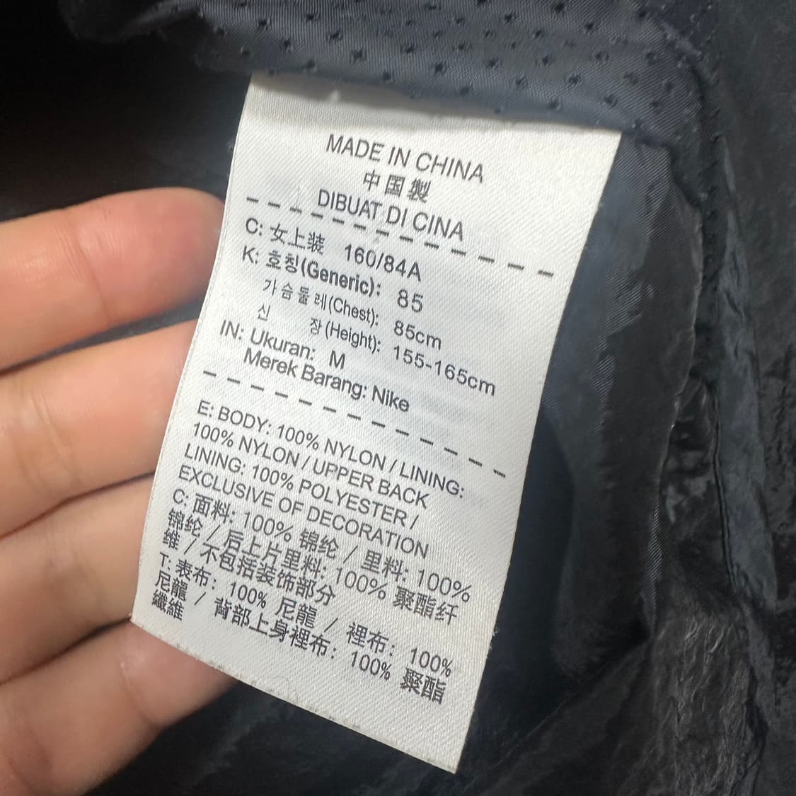✨ (만원 빈티지) 나이키 테크 모토 케이프 우먼스 바람막이  상품이미지4