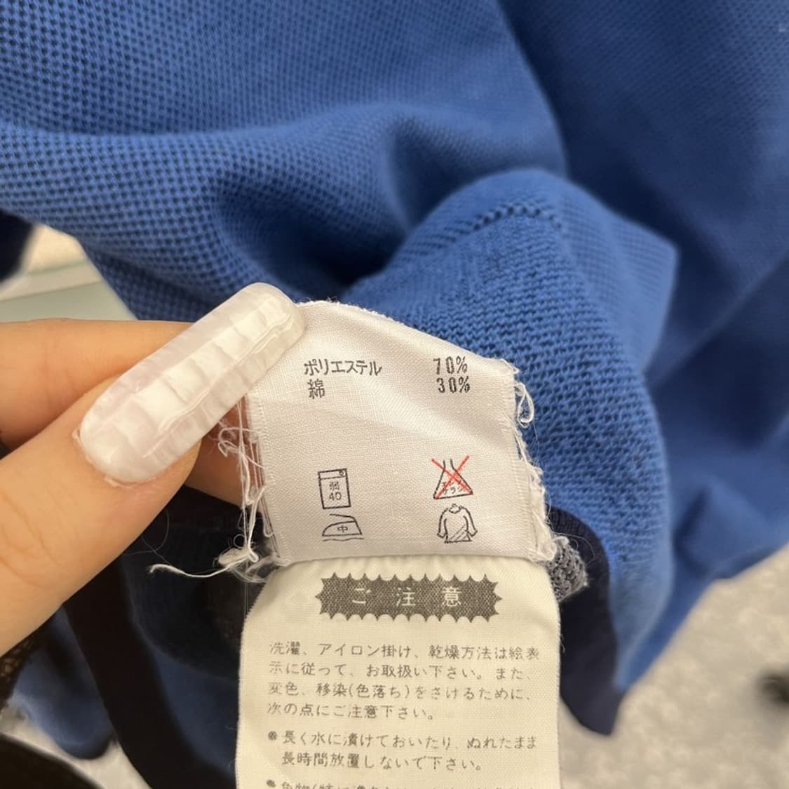 아디다스 서독 올드스쿨 레트로 블루 희귀 스웻 져지 집업 L C10817 상품이미지7