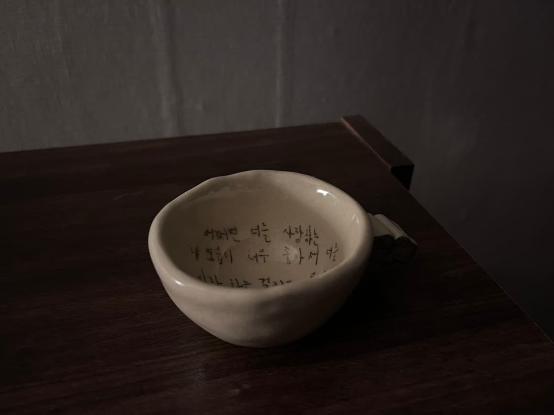 Handmade 도자기 잔 상품이미지1