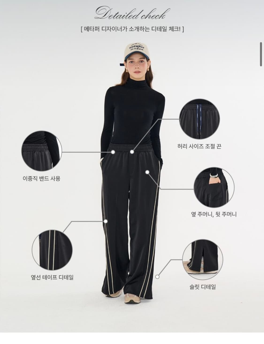 [메타퍼] MET slit wide slacks black 상품이미지4
