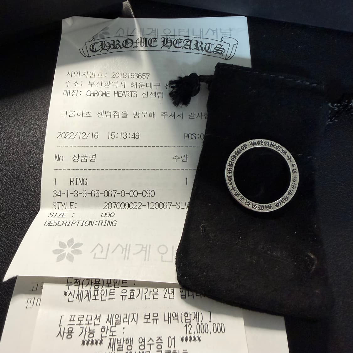 크롬하츠 퍽유링 판매합니다. 상품이미지1