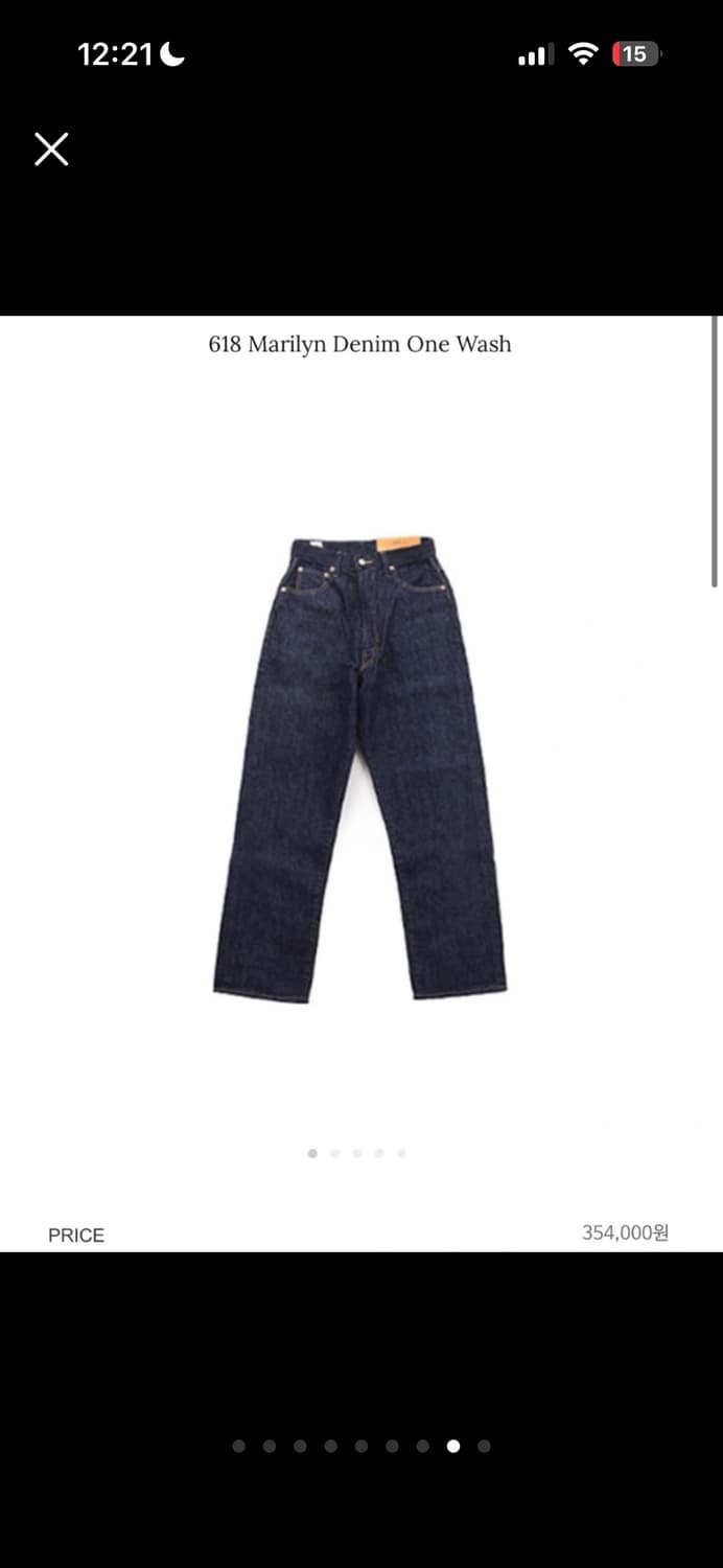 아나토미카 618 마릴린1 데님 26 청바지 Marilyn Denim O 상품이미지8