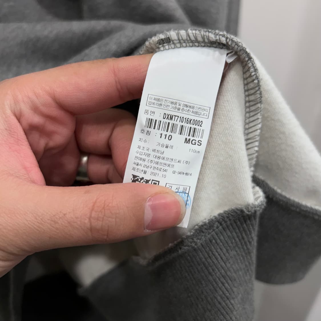 디스커버리 슬리브와펜 자수로고 맨투맨 상품이미지4