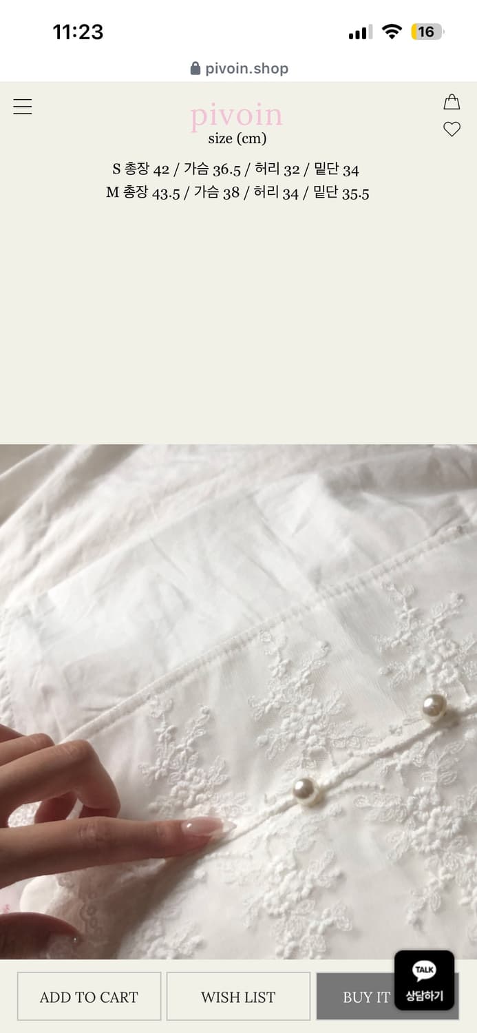 피브안 스완 레이스 블라우스 m 상품이미지8