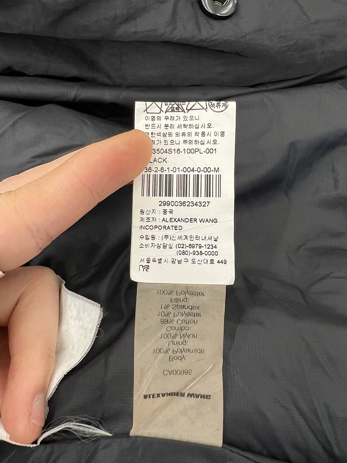 티바이 알렉산더 왕 블랙 나일론 유틸리티 봄버 자켓 상품이미지9