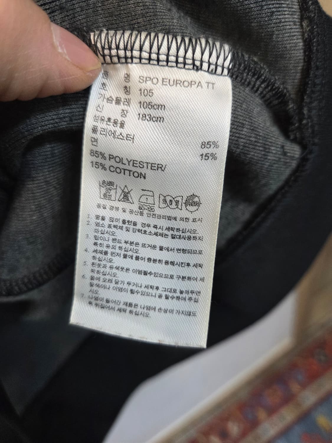 아디다스 유로파 트랙탑 져지 검흰 105 상품이미지4