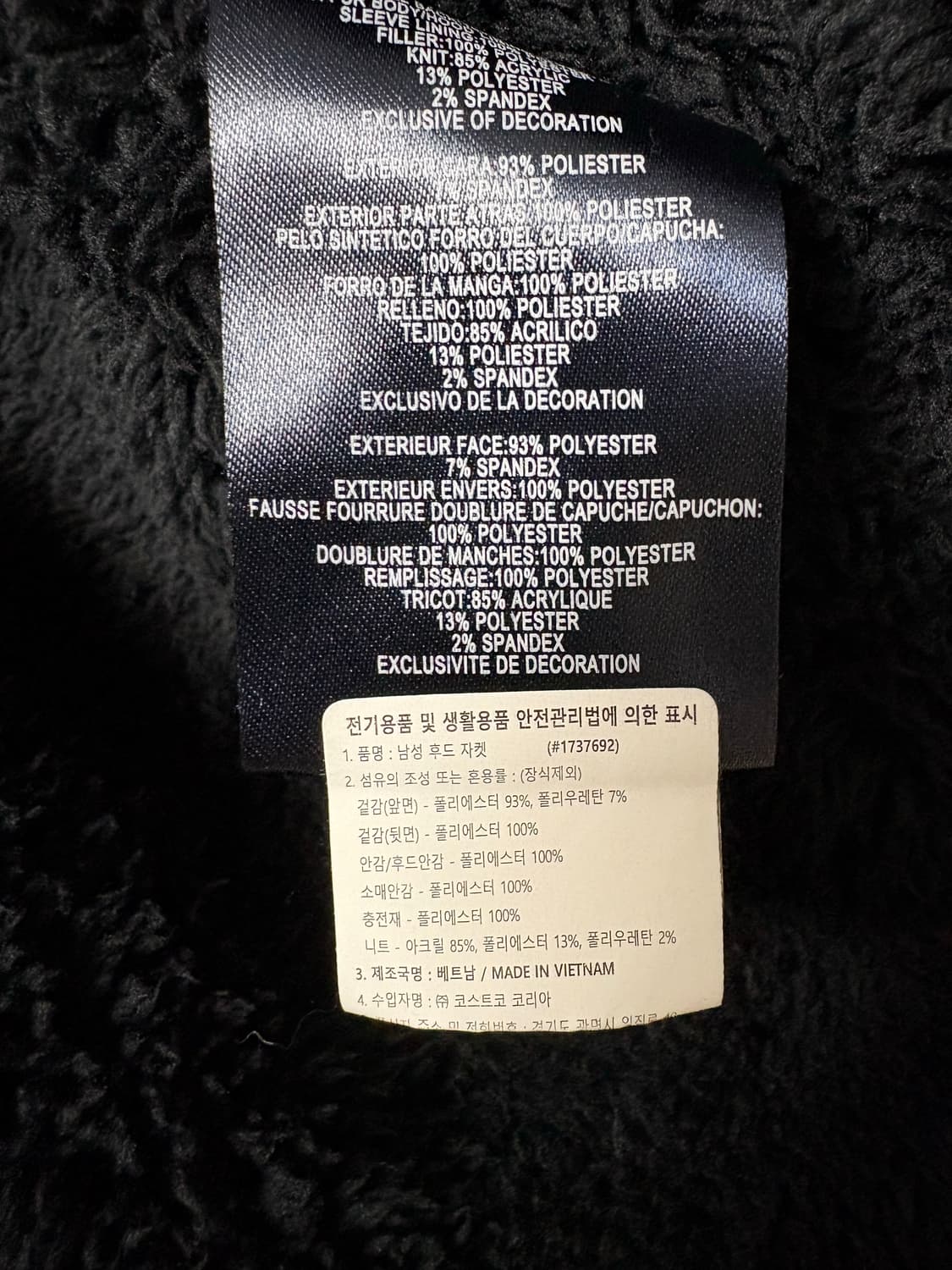 타미힐피거 안감 후드 자켓 상품이미지9