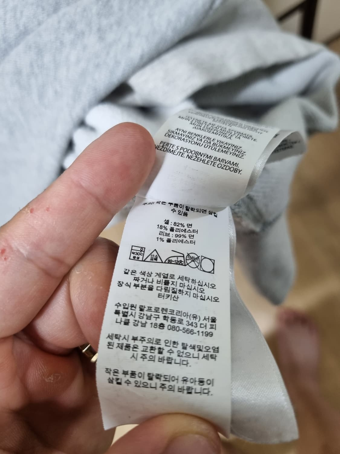 [L] 폴로 회색 가오리 후드티셔츠 맨투맨 그레이 후드 상품이미지5