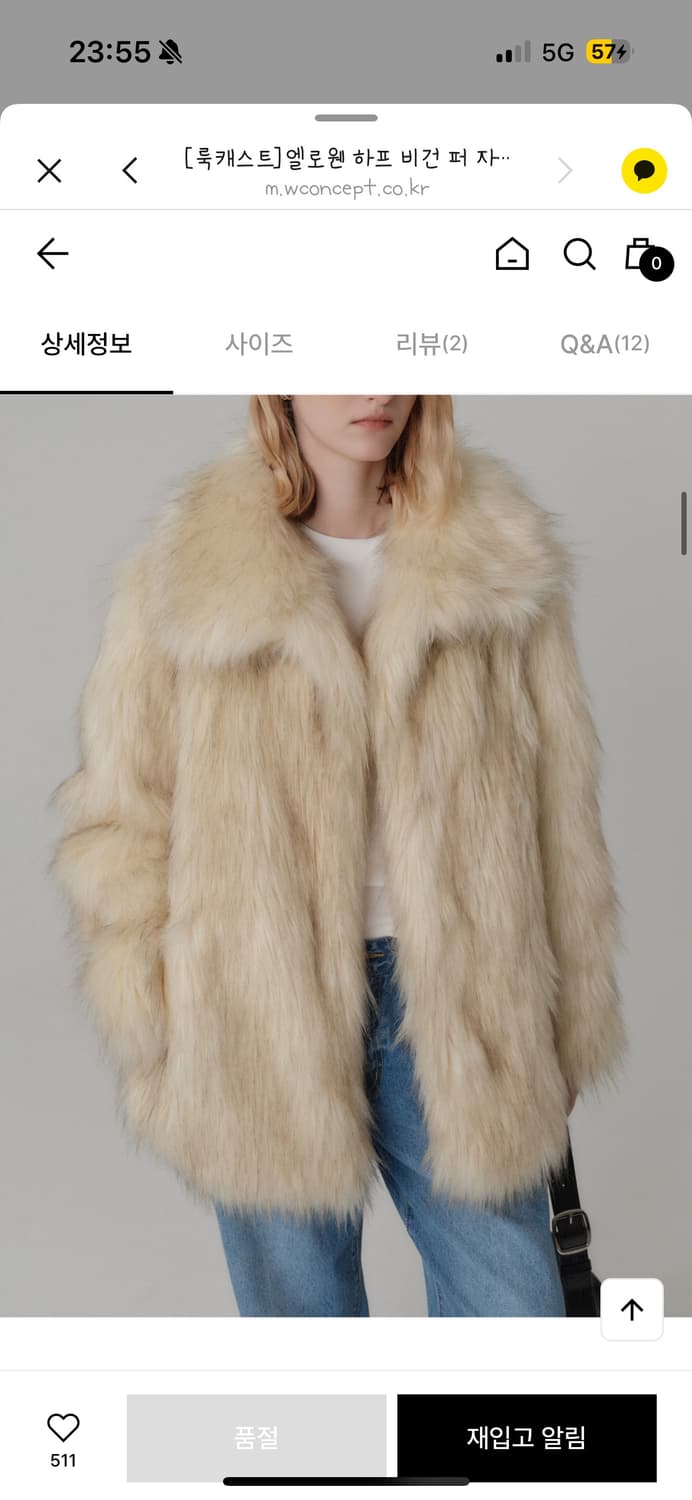 룩캐스트 퍼자켓 크림 상품이미지1