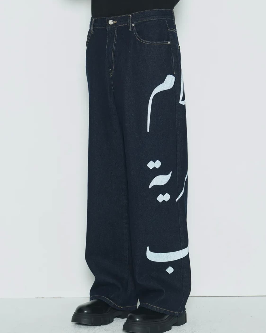 쎄르페 자유 평화 사랑 데님팬츠 L 상품이미지1