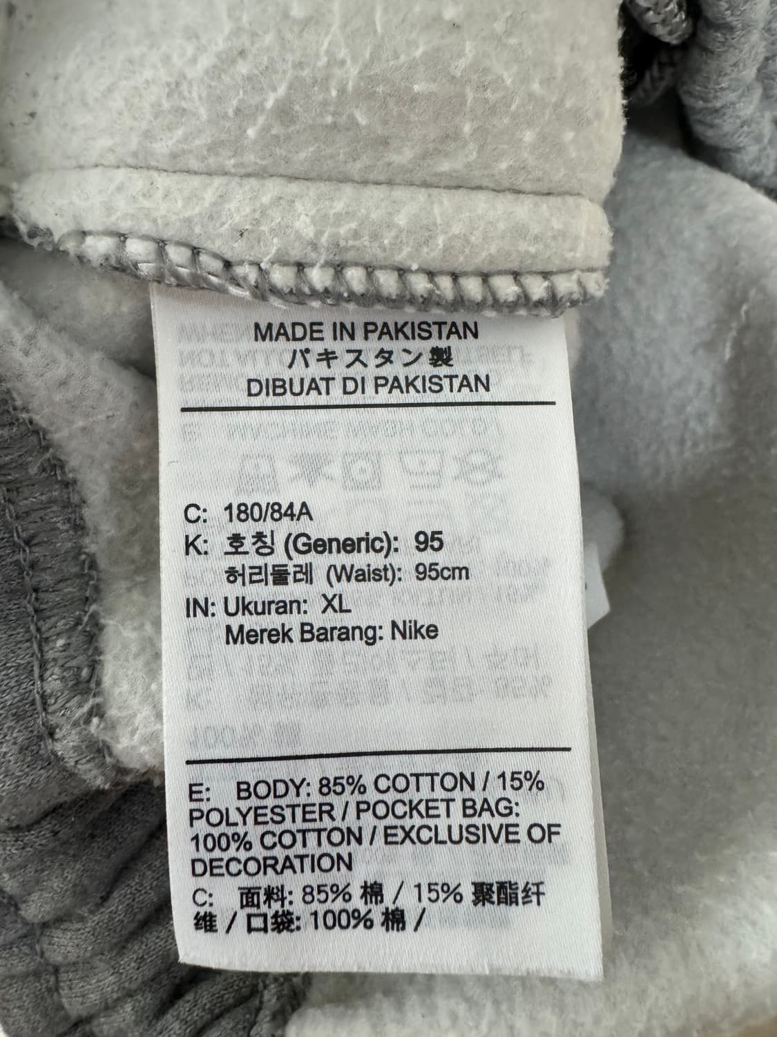 나이키 스투시 nrg 플리스 팬츠 그레이 xl 팝니다 상품이미지3