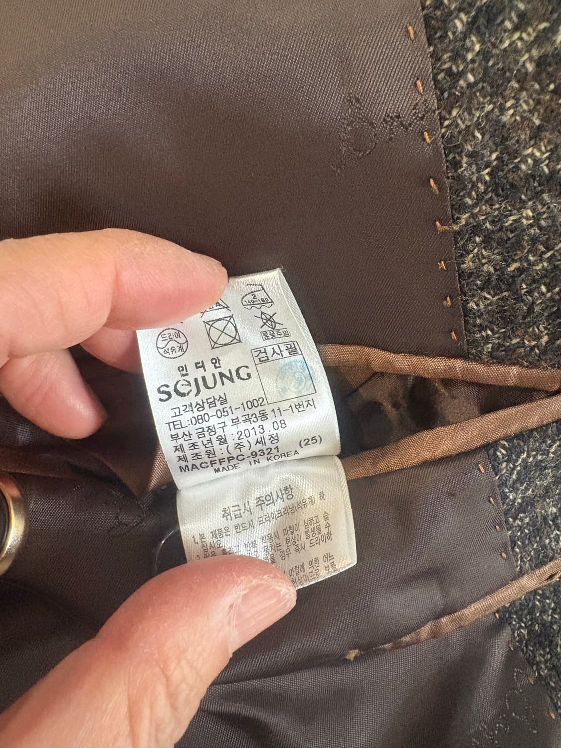 빈티지 자켓100 상품이미지8