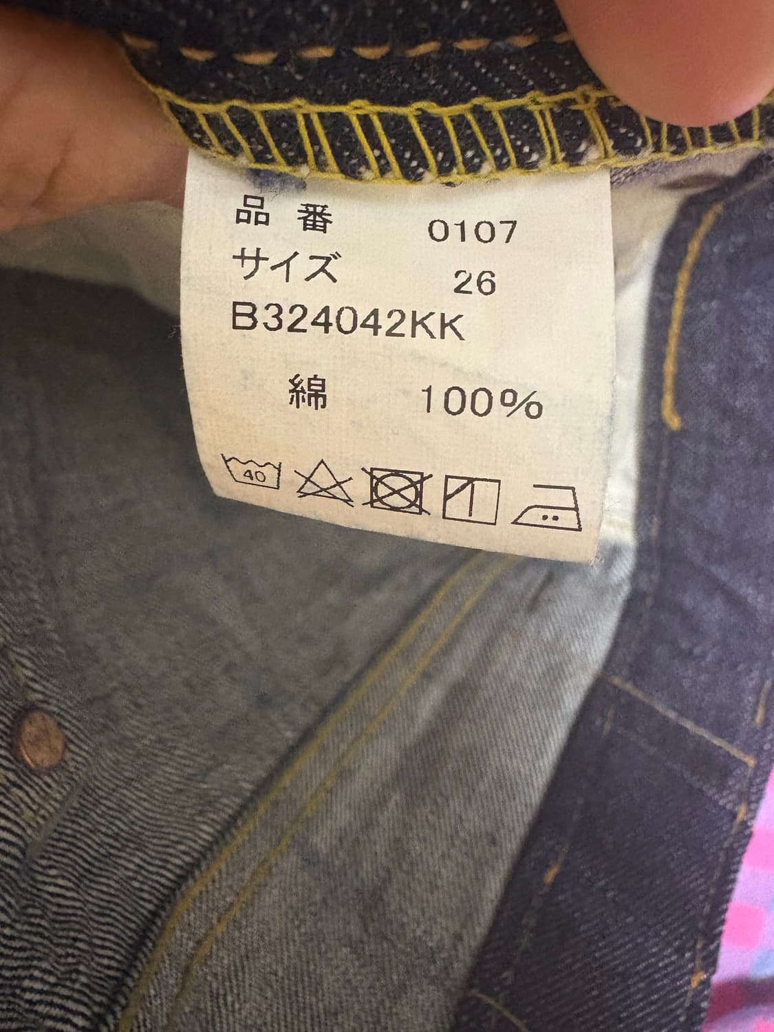 풀카운트 107  26/32 상품이미지5