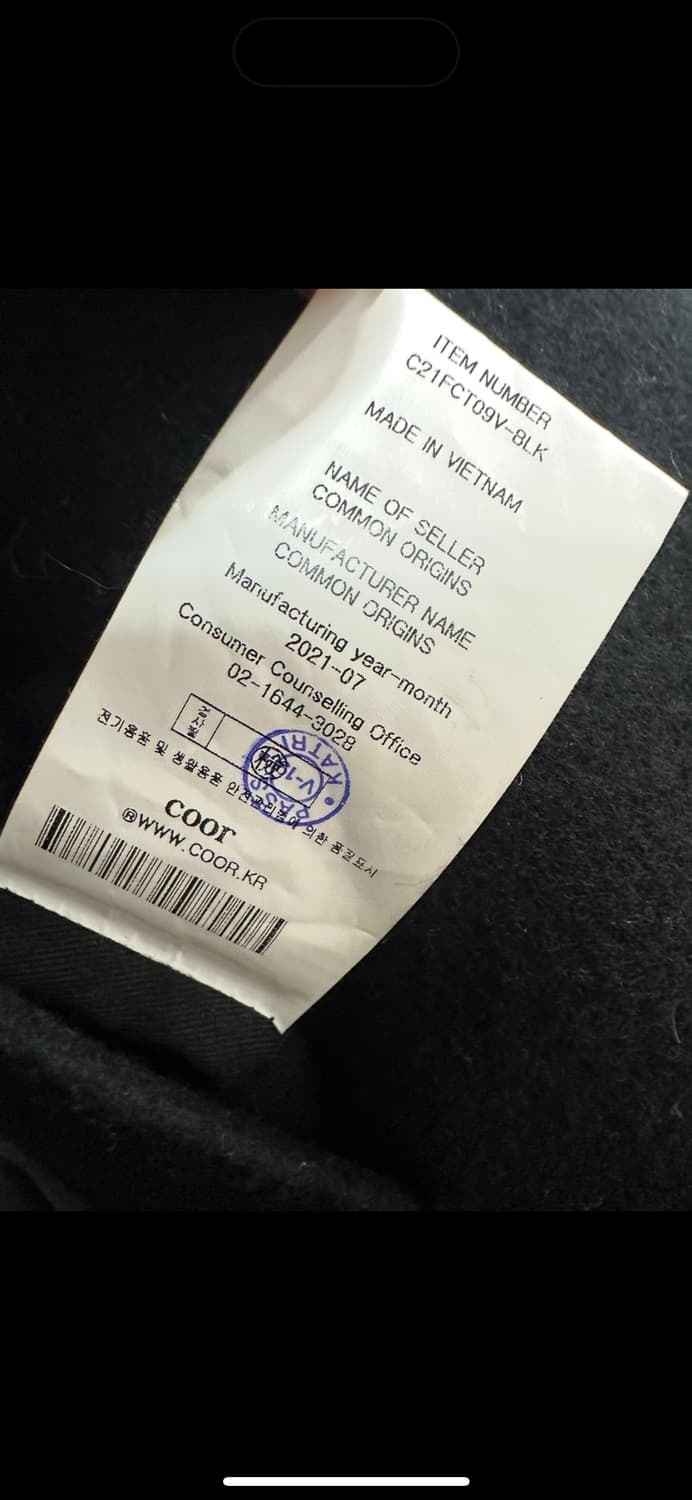 쿠어 coor 오버핏 더블 롱 코트 상품이미지7