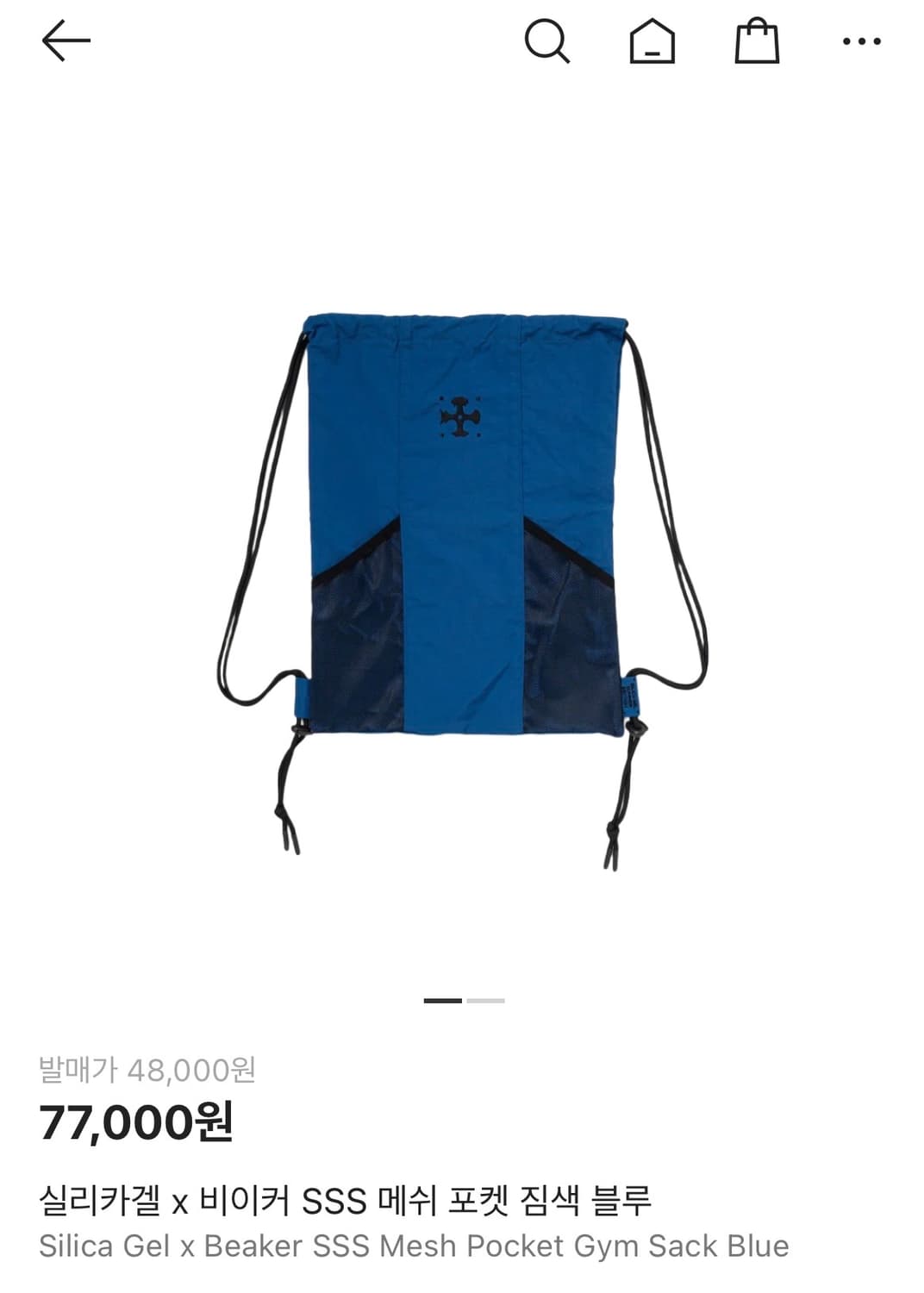 실리카겔 x 비이커 한정판 가방 상품이미지2