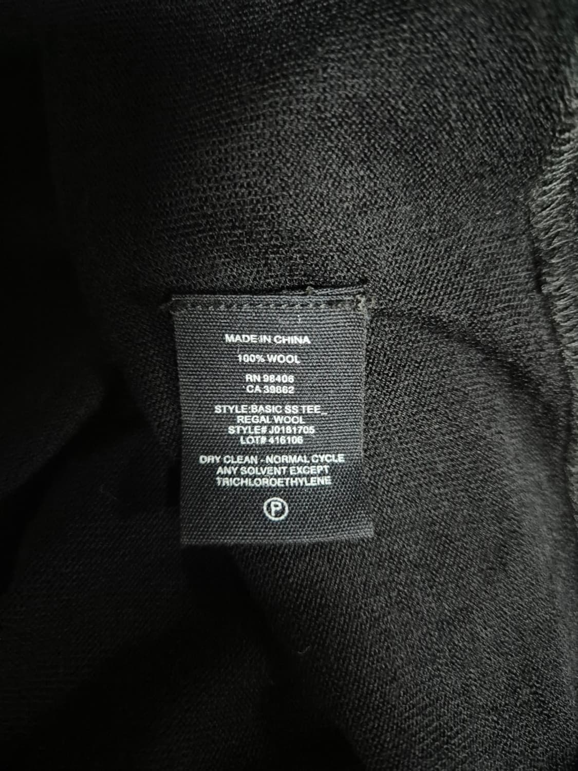 (M) 띠어리 리갈울 블랙 니트 반팔티셔츠 상품이미지4