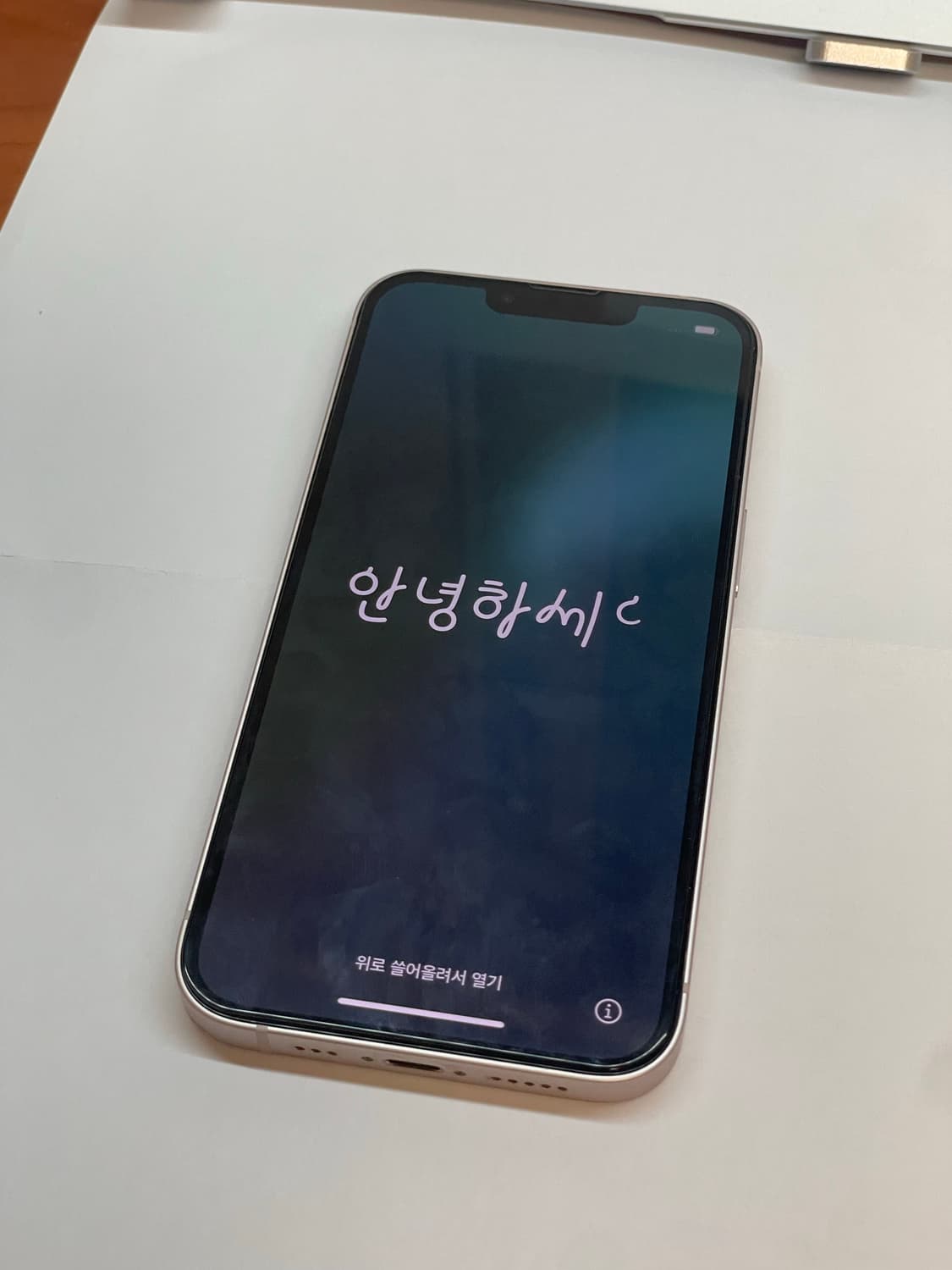 아이폰13 상품이미지1