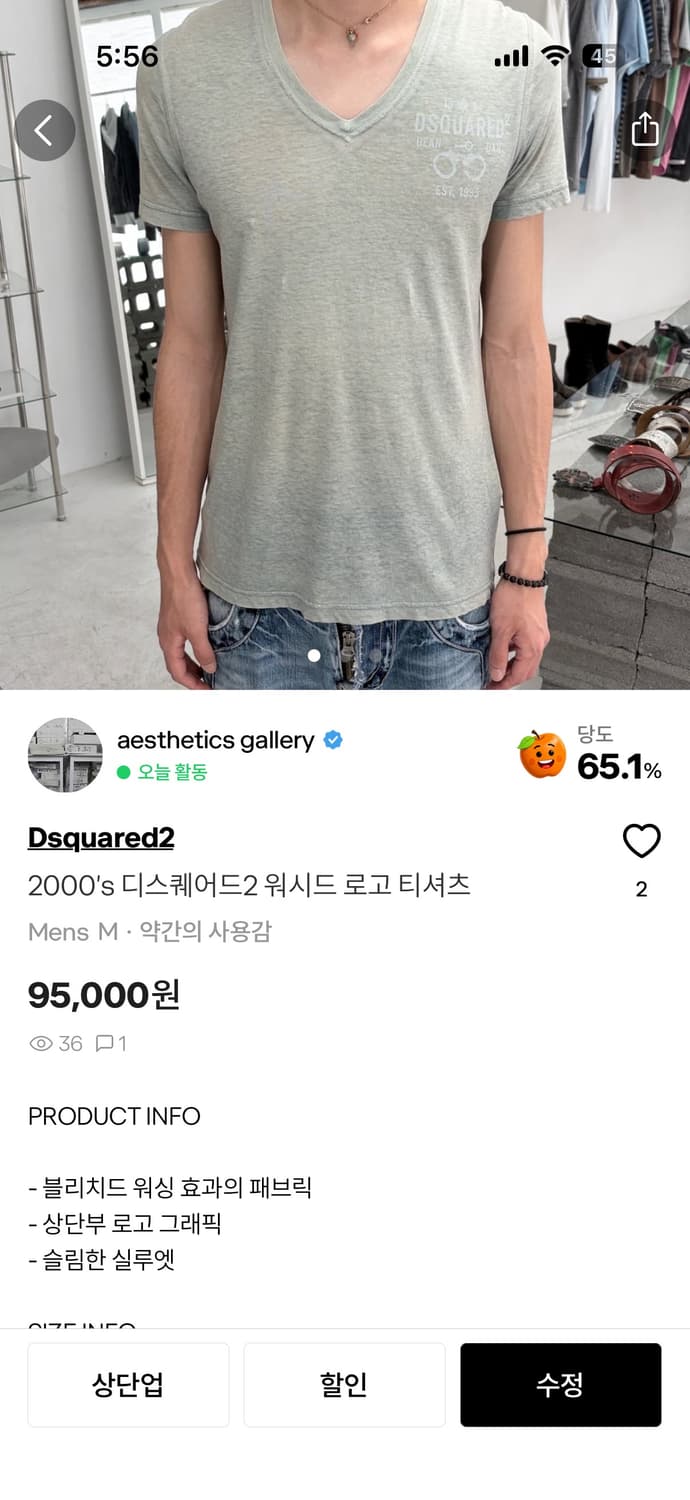 결제창 상품이미지2