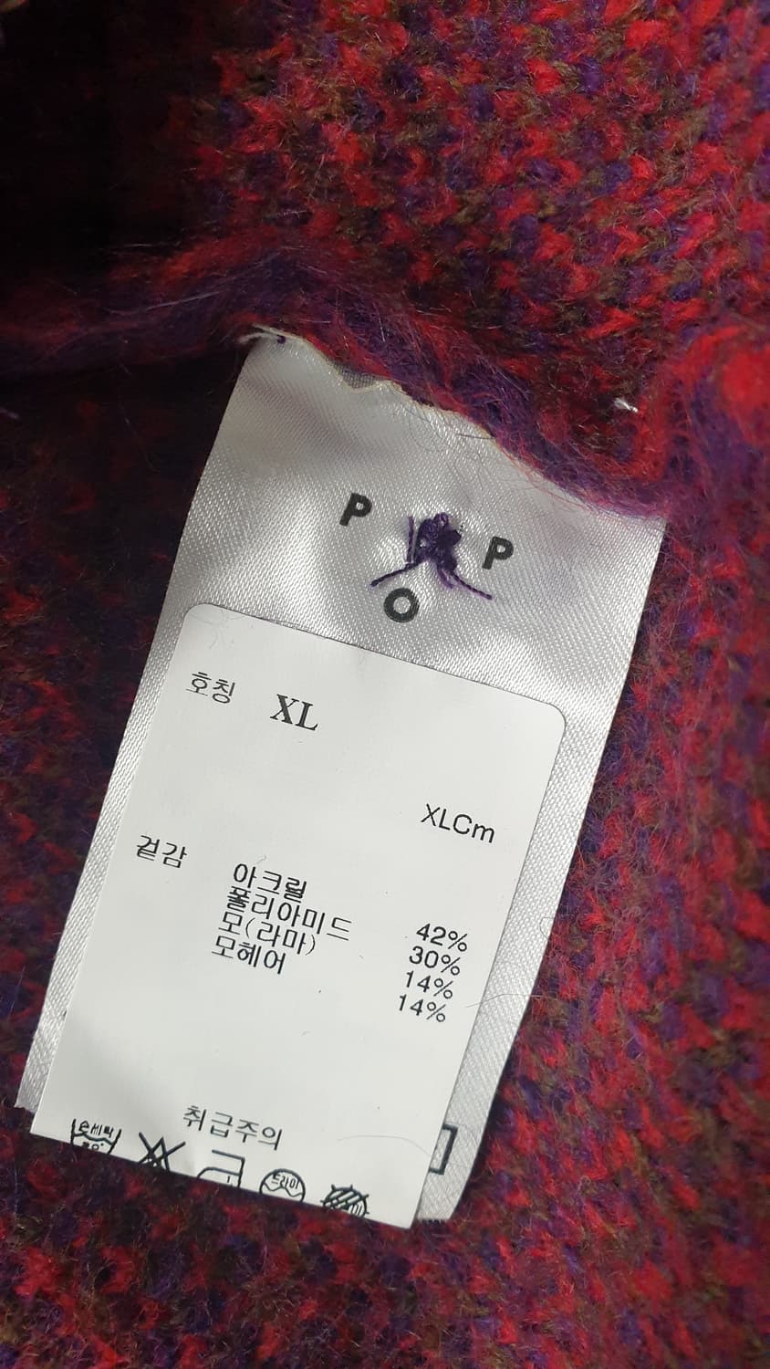 정품 한섬 가디건 XL 상품이미지7