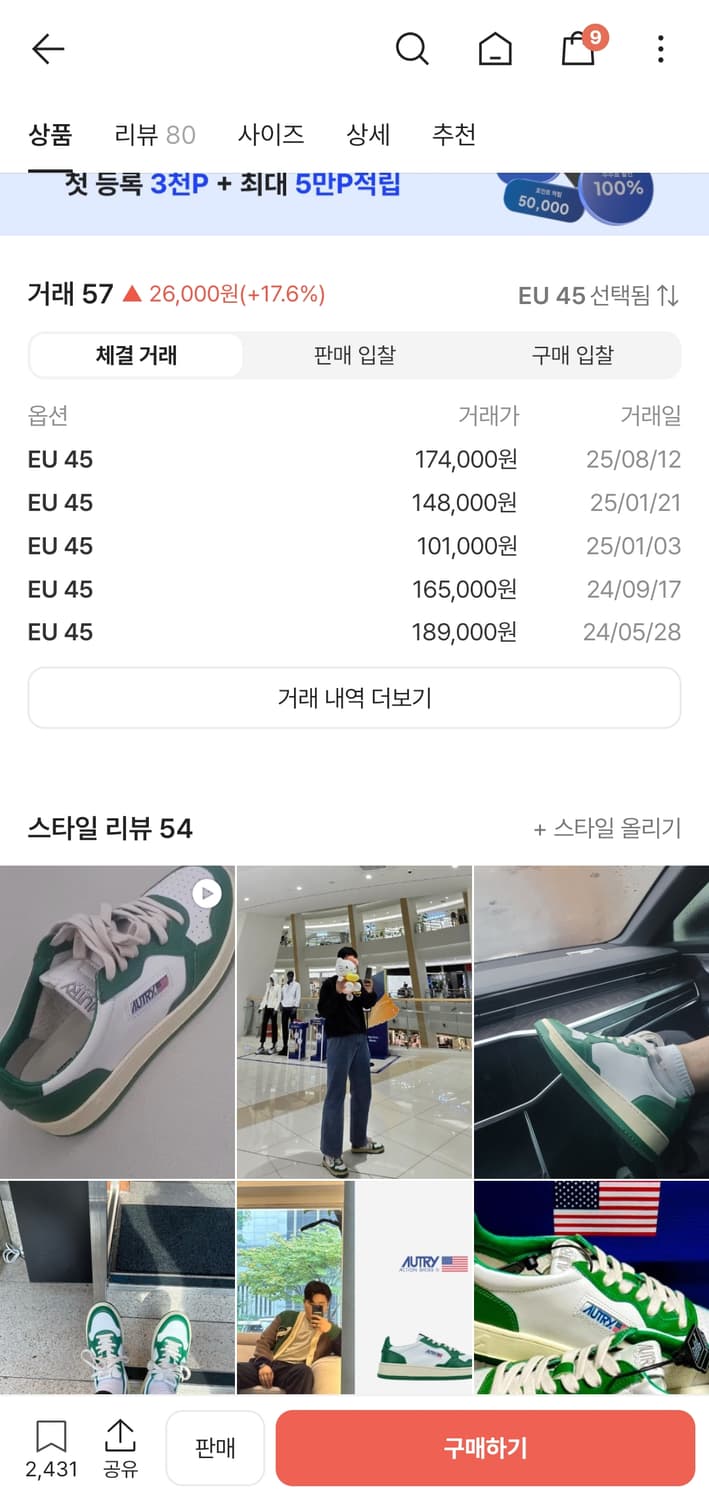 오트리 메달리스트 스니커즈 그린 300 상품이미지3